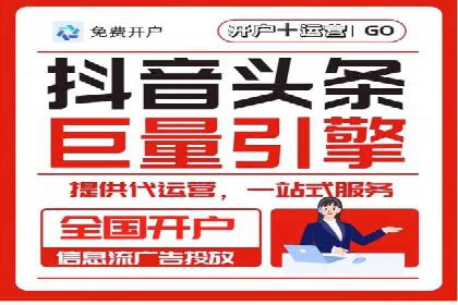 某知名企业选择sem代运营公司的背后